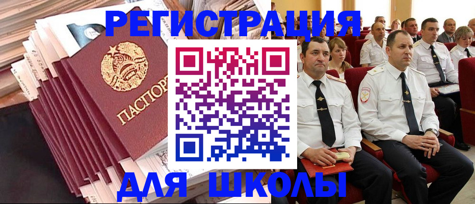 прописка гарантия в Лосино-Петровском